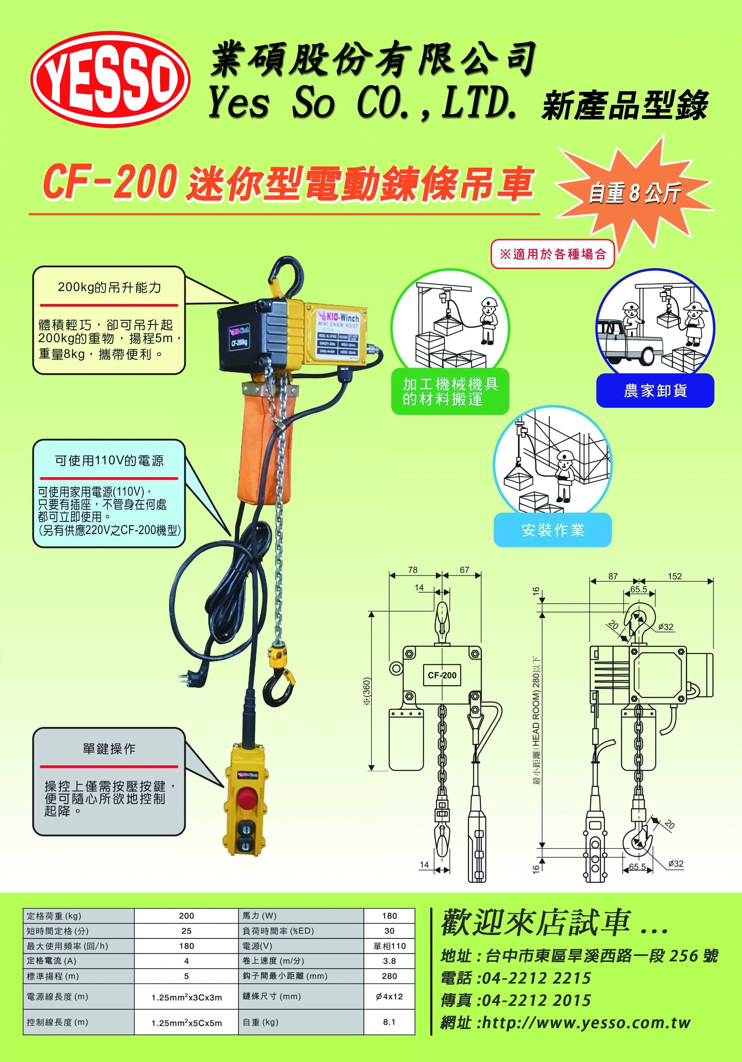 cf200.jpg