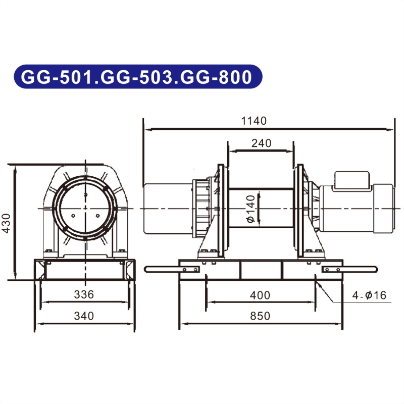 電動吊貨捲揚機GG-501,GG-503,GG-800