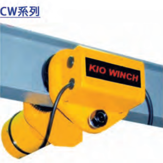 業碩牌電動單軌小車