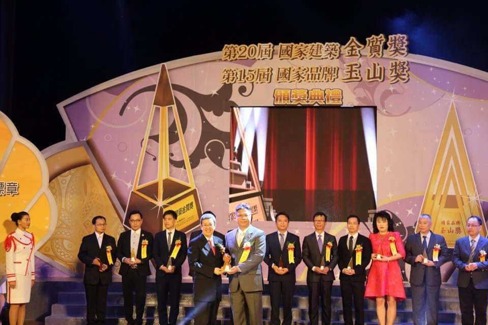National-brand-Yushan-Award-2018.jpg